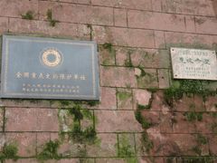 -东坡赤壁风景名胜区