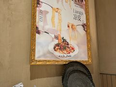 -香料集市新疆餐厅·清真聚餐(成都远洋太古里店)