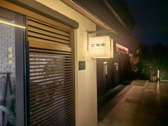 -艾耳堂·采耳头疗SPA(蟠龙天地店)