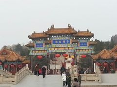 android_upload_pic-中国翰园碑林