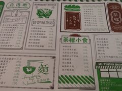 菜单-孖记茶档·热腾茶餐(江南西plus店)
