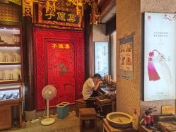 -子佩集(厦门店)