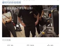 -威尔仕健身·游泳(龙湖天街店)