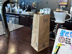 -星巴克臻选(苏州苏信店)
