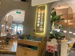 -相遇·川湘融合菜(丹阳吾悦广场店)