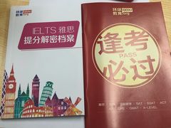 -环球雅思·托福·ALevel·OSSD·DSE·留学英语培训学校(体育西校区)