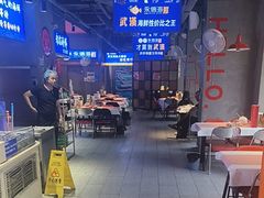 -永信海鲜(群星城店)