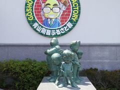 门面-青山刚昌故乡馆