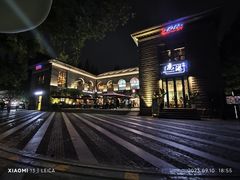 -1912街区