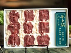 -京味斋·铜锅涮羊肉(牡丹大道店)