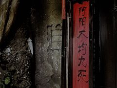 -E+有冰工厂·昆仑寒宫2(五角场店)