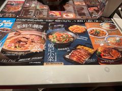 -敏华冰厅(天河城店)