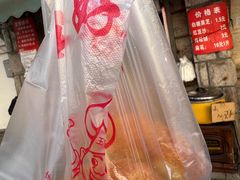 豆沙枣泥炸糕-厚富香面食店王好炸糕(延安路店)