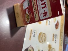 -老淮城·长鱼面(河下古镇店)