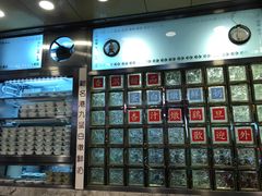 -麦文记面家(佐敦店)