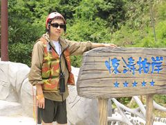 -将军关探险漂流