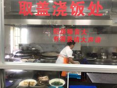 -老陆稿荐(西中市店)