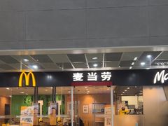 -麦当劳(高铁南站店)