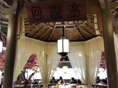 门面-吴莊(龙城万科里店)