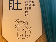 -煲宫猪肚鸡(晶品店)