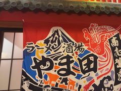 -隐月· 㐂和食屋(芝罘万达公馆店)