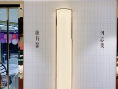 -木棉花开(中心城店)