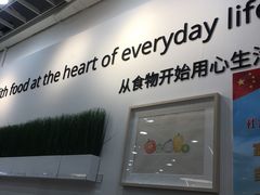 -宜家·瑞典风味餐厅(北京西红门店)