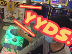 -汤姆熊欢乐世界(罗斯福店)