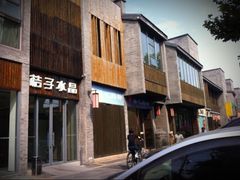 -扬州东关街文昌阁桔子水晶酒店