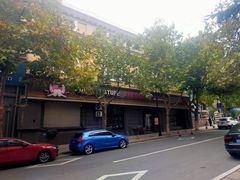 -柏斯图德国餐吧(馆陶路德国风情街店)