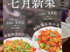 -树厨贵州菜(大十字店)