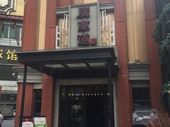-广东道至正餐厅(区庄店)