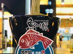 -古来思鱼饼