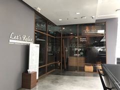 门面-Let’s Relax Spa(Siam Square One)