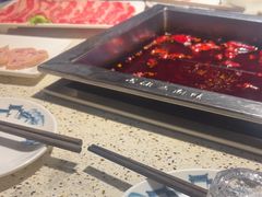 -二荆条·蜀鲜汇城市森林火锅