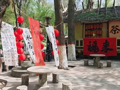 -水磨沟公园