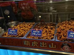 -宫拉拉蒜香炸鸡(正弘城店)