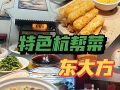 -東大方(海宁海昌路店)