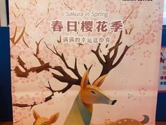 -瑞幸咖啡(大唐时代店)