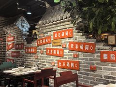 -京味斋·北京烤鸭(北京南站洋桥店)