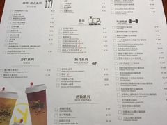 菜单-卡朋厨房(289艺术园区店)