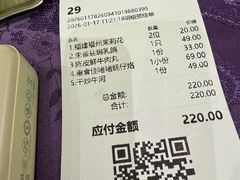 -惠食佳·朱雀(东方商厦店)