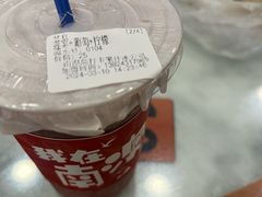-南澳岛打卡果汁冰公司
