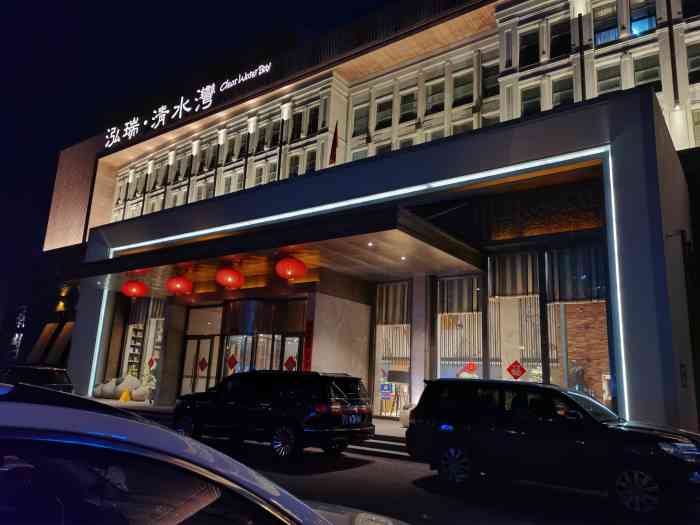 泓瑞清水湾高新店在长春市洗浴业中属高大上地理位置和环境应该都不错