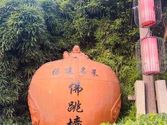 -文儒九号·闽菜馆(三坊七巷店)