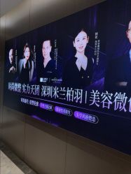 -深圳米兰柏羽医疗美容医院