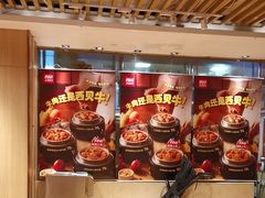 -西贝(上海我格广场店)