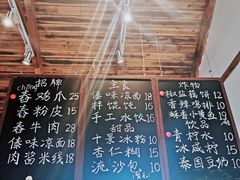 -阿木舂记·特色小吃(平江路店)