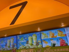 -7分甜(苏州中心店)