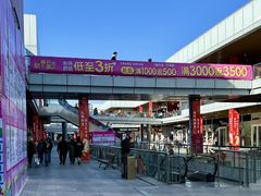 -首创奥特莱斯(北京店)